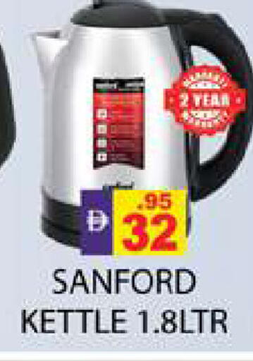 available at زين مارت سوبرماركت in الإمارات العربية المتحدة , الامارات - رَأْس ٱلْخَيْمَة