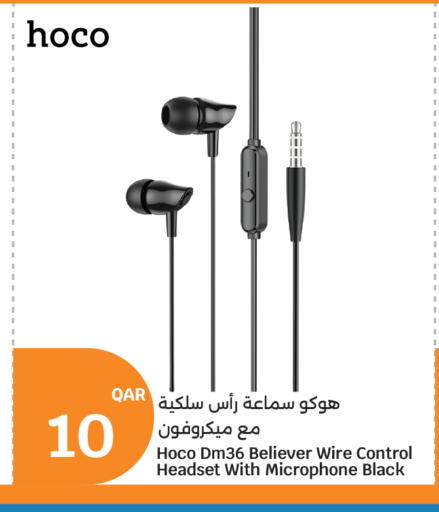 available at سيتي هايبرماركت in قطر - أم صلال