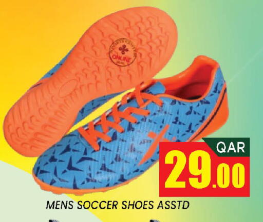 available at دوحة ستوب انح شوب هايبرماركت in قطر - الدوحة