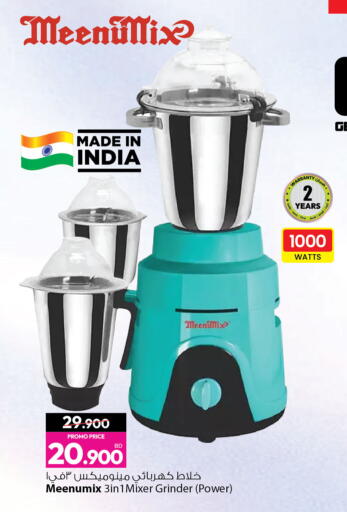 available at Ansar Gallery in Bahrain