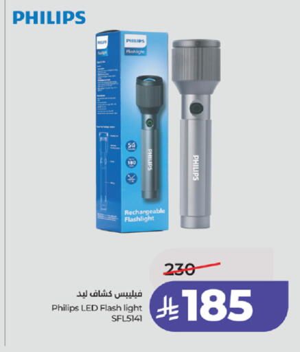 available at LULU Hypermarket in KSA, Saudi Arabia, Saudi - Mecca
