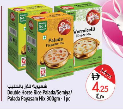 available at سفاري هايبرماركت in الإمارات العربية المتحدة , الامارات - الشارقة / عجمان