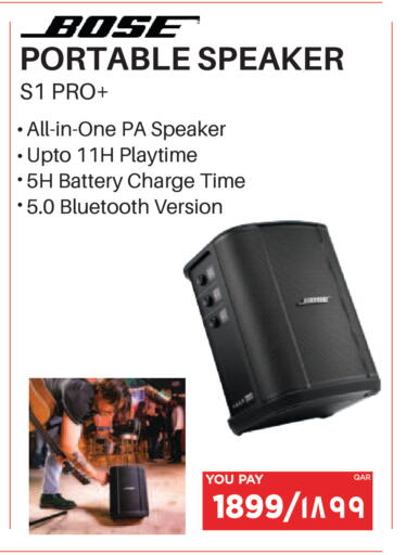 available at Emax  in Qatar - Al Rayyan