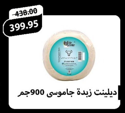 available at اسواق الضحى in Egypt - القاهرة