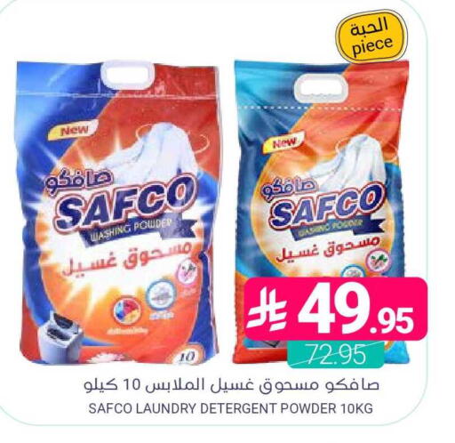 available at اسواق المنتزه in مملكة العربية السعودية, السعودية, سعودية - المنطقة الشرقية