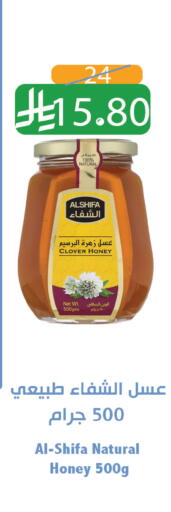 available at متاجر أبياتي in مملكة العربية السعودية, السعودية, سعودية - تبوك