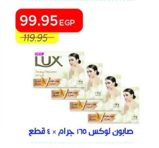 available at Metro Market  in Egypt - Cairo