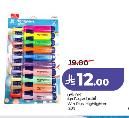 available at لولو هايبرماركت in مملكة العربية السعودية, السعودية, سعودية - مكة المكرمة