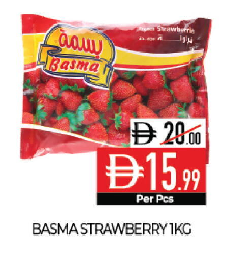 Strawberry available at ديلايس سوبرماركت in الإمارات العربية المتحدة , الامارات - أبو ظبي