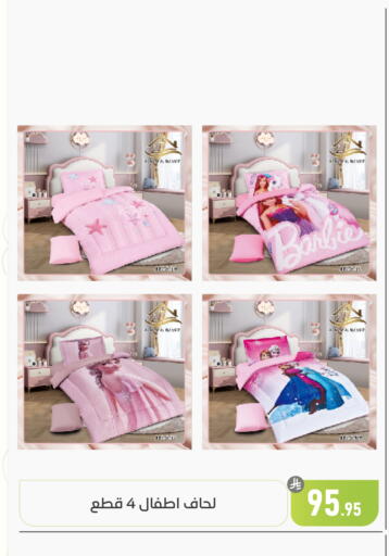 available at تخفيضات العائلة in مملكة العربية السعودية, السعودية, سعودية - المنطقة الشرقية