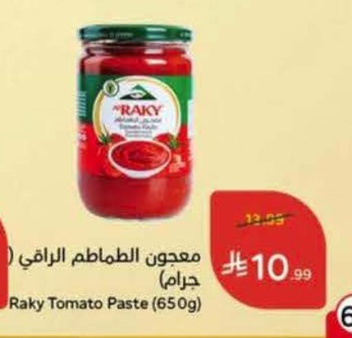 Tomato available at Hyper Panda in KSA, Saudi Arabia, Saudi - Jeddah