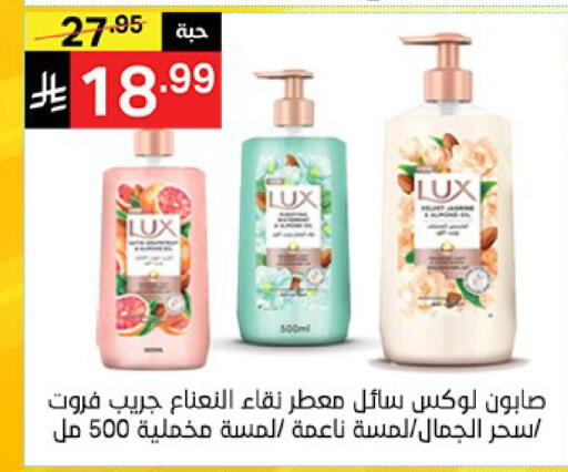 available at Noori Supermarket in KSA, Saudi Arabia, Saudi - Jeddah