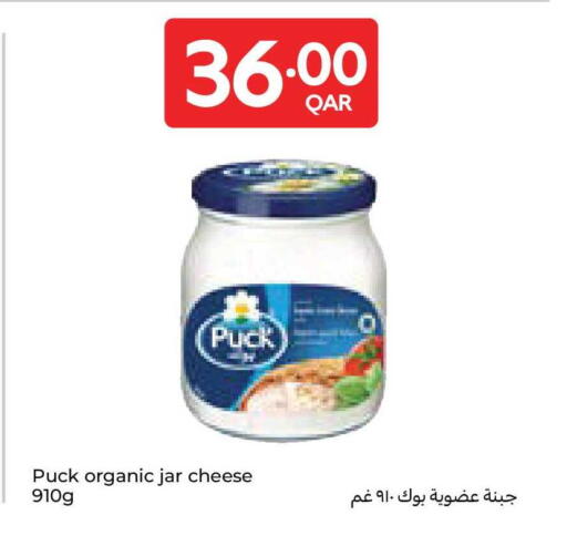 available at كارفور in قطر - أم صلال