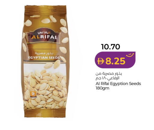 available at Lulu Hypermarket in UAE - Dubai