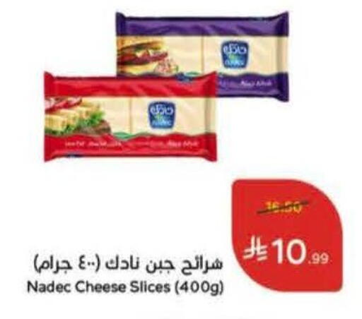 available at Hyper Panda in KSA, Saudi Arabia, Saudi - Qatif