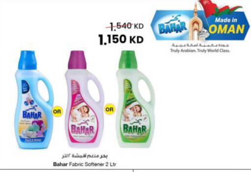 available at مركز سلطان in الكويت - محافظة الجهراء