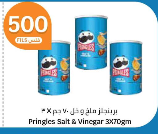 available at City Hypermarket in Kuwait - Ahmadi Governorate