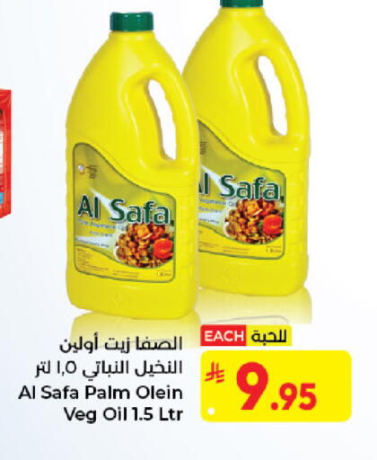 available at كبايان هايبرماركت in مملكة العربية السعودية, السعودية, سعودية - جدة