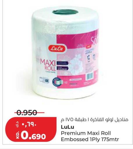available at Lulu Hypermarket  in Kuwait - Jahra Governorate