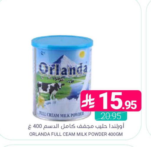 available at اسواق المنتزه in مملكة العربية السعودية, السعودية, سعودية - المنطقة الشرقية