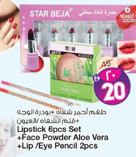 available at Safari Hypermarket  in UAE - Dubai