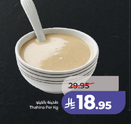 available at لولو هايبرماركت in مملكة العربية السعودية, السعودية, سعودية - خميس مشيط