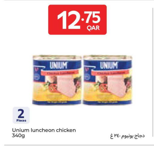 available at كارفور in قطر - الضعاين