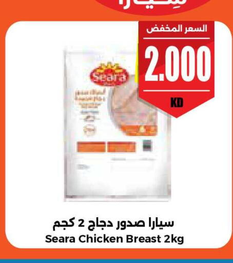 available at City Hypermarket in Kuwait - Ahmadi Governorate