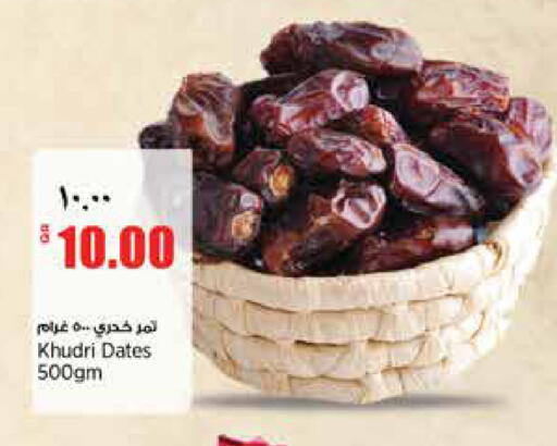 available at سوبر ماركت الهندي الجديد in قطر - الدوحة