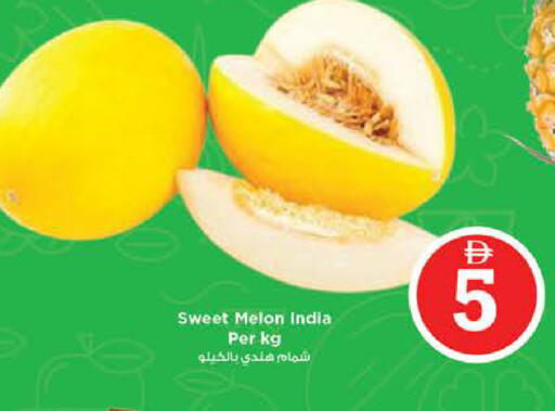 Melon from India available at Nesto Hypermarket in UAE - Sharjah / Ajman