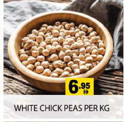 Peas available at زين مارت سوبرماركت in الإمارات العربية المتحدة , الامارات - رَأْس ٱلْخَيْمَة