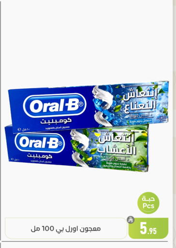 available at تخفيضات العائلة in مملكة العربية السعودية, السعودية, سعودية - المنطقة الشرقية