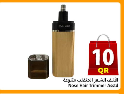 available at Dana Hypermarket in Qatar - Al Khor