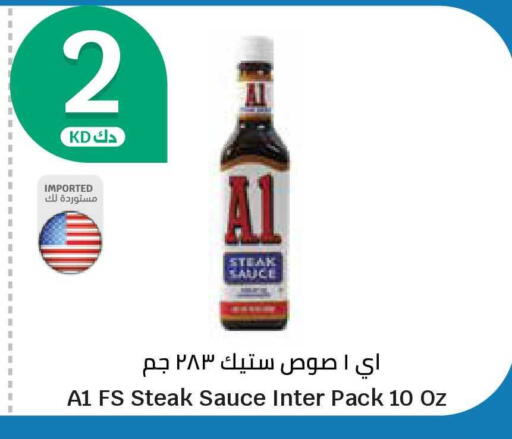 available at City Hypermarket in Kuwait - Kuwait City