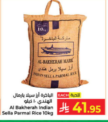 available at كبايان هايبرماركت in مملكة العربية السعودية, السعودية, سعودية - ينبع