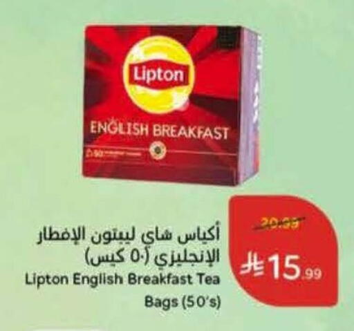 available at Hyper Panda in KSA, Saudi Arabia, Saudi - Khafji