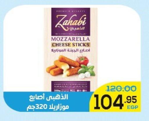 available at Aldoha Market in Egypt - Cairo