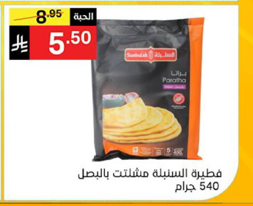 available at نوري سوبر ماركت‎ in مملكة العربية السعودية, السعودية, سعودية - مكة المكرمة