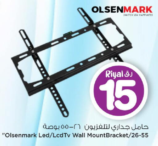 available at مارك & سيف in قطر - الريان