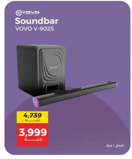 available at رنين in Egypt - القاهرة