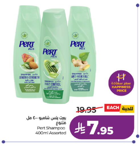 available at لولو هايبرماركت in مملكة العربية السعودية, السعودية, سعودية - الطائف