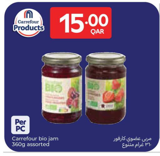 available at كارفور in قطر - الشحانية