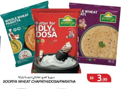 available at  روابي ماركت عجمان in الإمارات العربية المتحدة , الامارات - الشارقة / عجمان