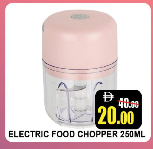 available at ليبتس هايبرماركت in الإمارات العربية المتحدة , الامارات - رَأْس ٱلْخَيْمَة