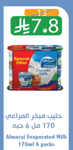 available at متاجر أبياتي in مملكة العربية السعودية, السعودية, سعودية - تبوك