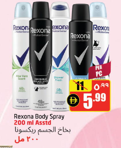 available at مركز دلتا in الإمارات العربية المتحدة , الامارات - الشارقة / عجمان