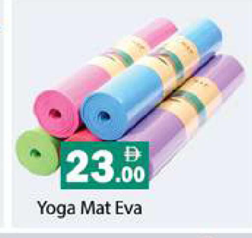 available at زين مارت سوبرماركت in الإمارات العربية المتحدة , الامارات - رَأْس ٱلْخَيْمَة