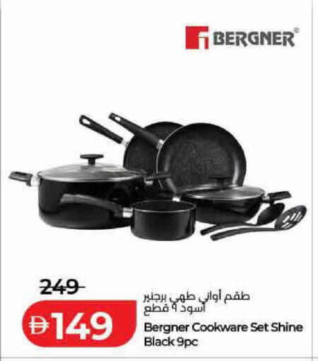 available at Lulu Hypermarket in UAE - Umm al Quwain