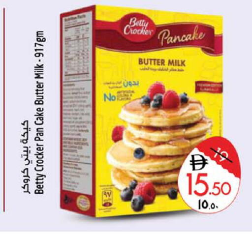 available at Safari Hypermarket in UAE - Sharjah / Ajman