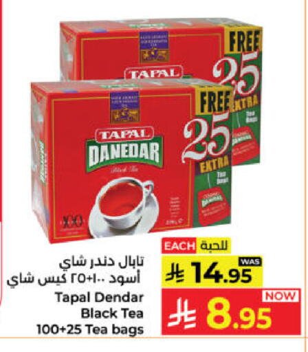 available at Kabayan Hypermarket in KSA, Saudi Arabia, Saudi - Yanbu
